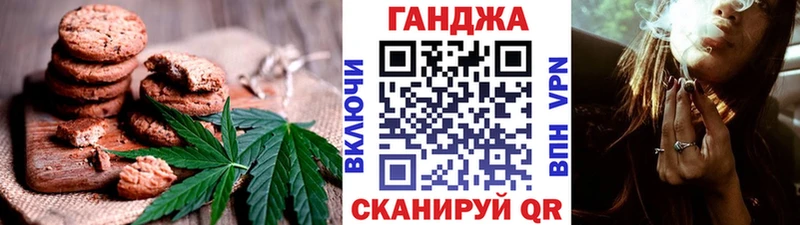 Canna-Cookies конопля Кстово