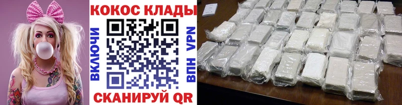 COCAIN FishScale Кстово
