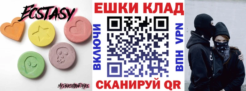Ecstasy DUBAI  где купить наркоту  Кстово 