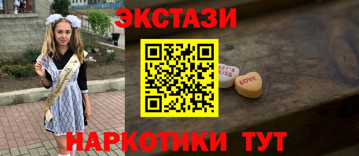 Кстово  Экстази таблы  blacksprut зеркало  Вход с VPN  Экстази 99% 