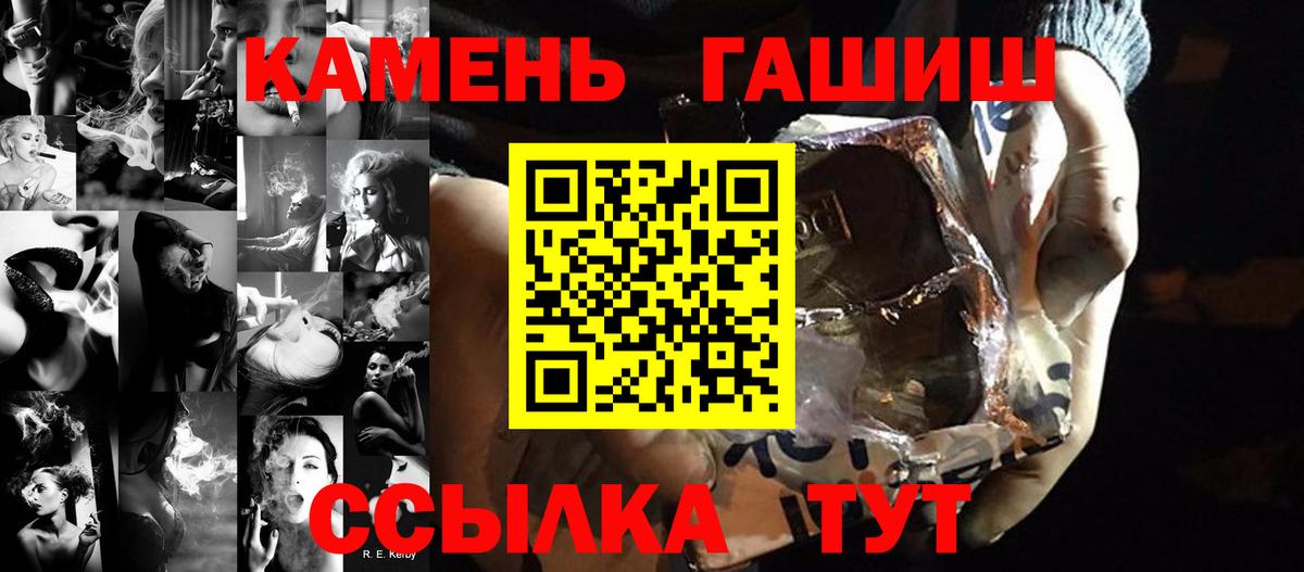 Гашиш индика сатива  Вход с VPN  Кстово  Гашиш гашик 