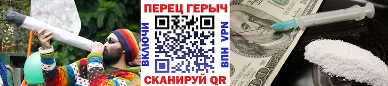 ГЕРОИН Heroin Кстово