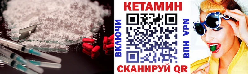 маркетплейс телеграм  Кстово  Кетамин ketamine 