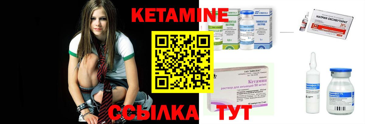 Кетамин ketamine  Вход с VPN  блэк спрут ONION  Кстово 