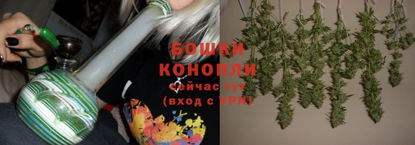 кокаин премиум Богородицк
