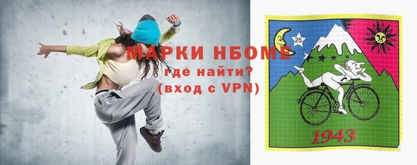 COCAINE Бородино