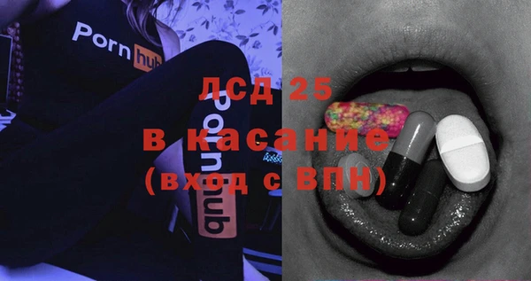 марки lsd Бронницы