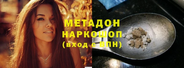 марки lsd Бронницы
