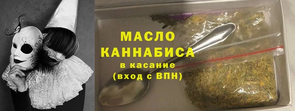 кристаллы Богородск