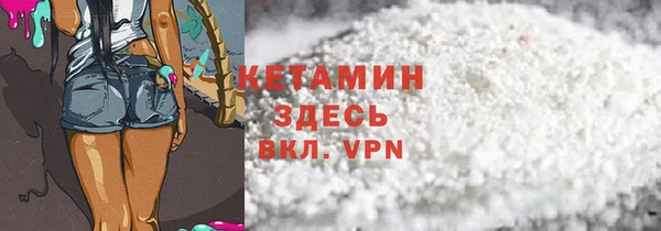 кристаллы Богородск
