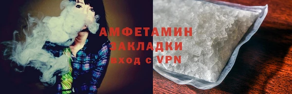 COCAINE Бородино