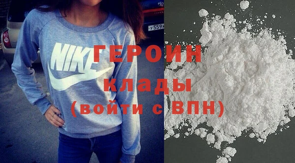 кристаллы Богородск