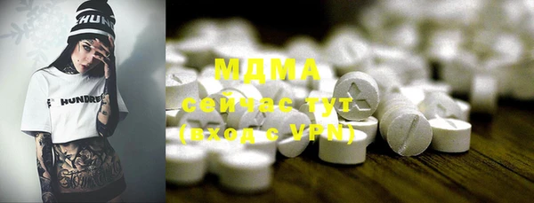 крисы Железноводск