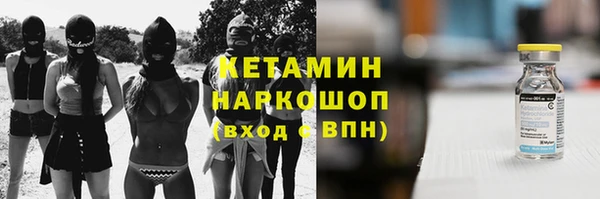 экстази Железногорск-Илимский