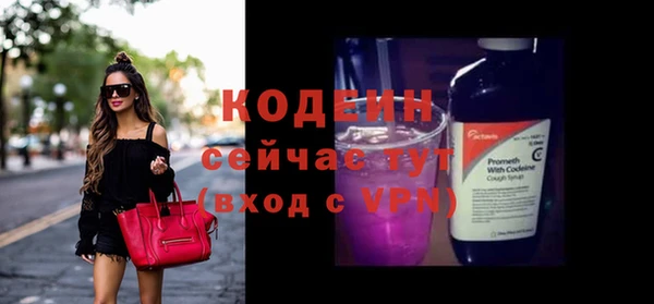 COCAINE Бородино