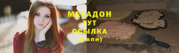 кокаин премиум Богородицк