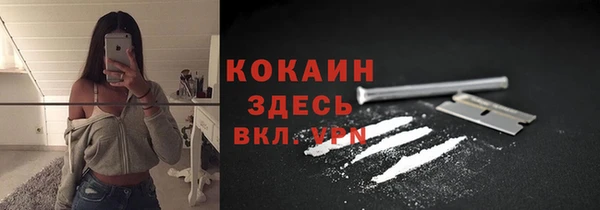 марки lsd Бронницы