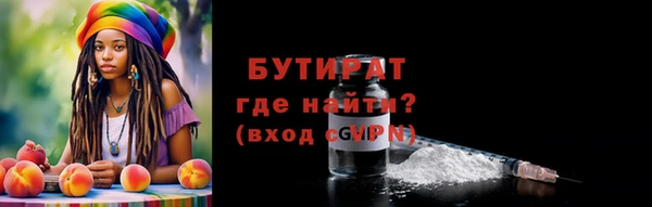 кокаин премиум Богородицк