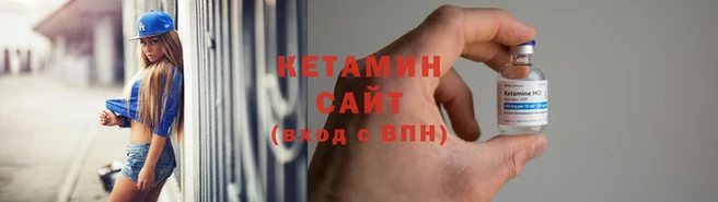 COCAINE Бородино