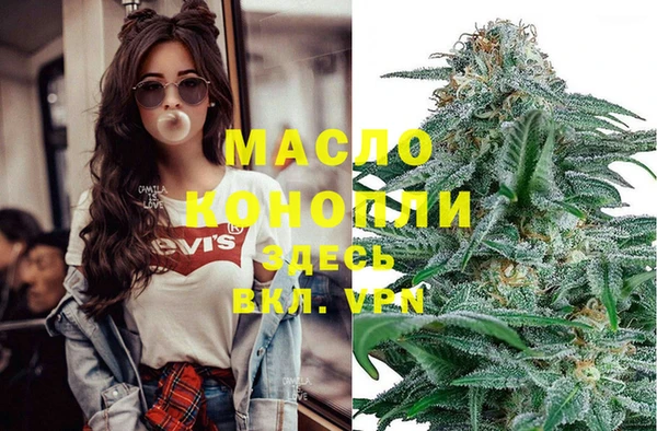 кокаин премиум Богородицк