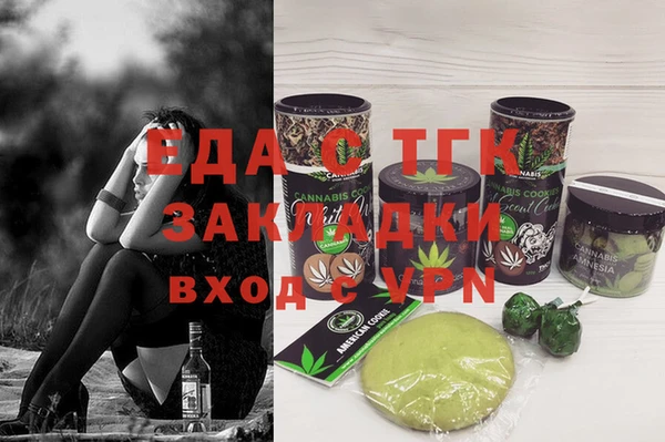 кристаллы Богородск