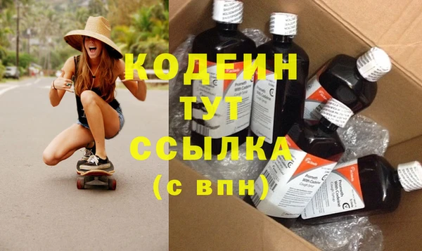 COCAINE Бородино