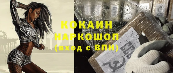 марки lsd Бронницы