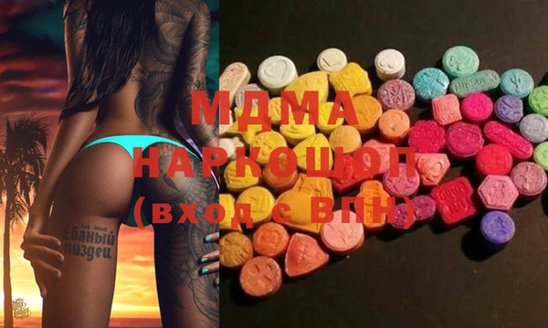 COCAINE Бородино