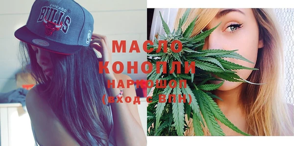кристаллы Богородск
