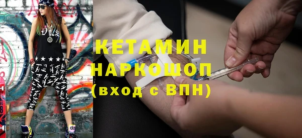 марки lsd Бронницы