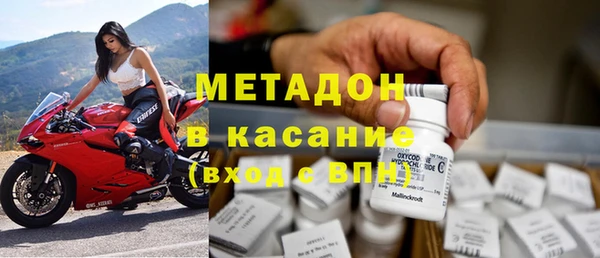 кокаин премиум Богородицк