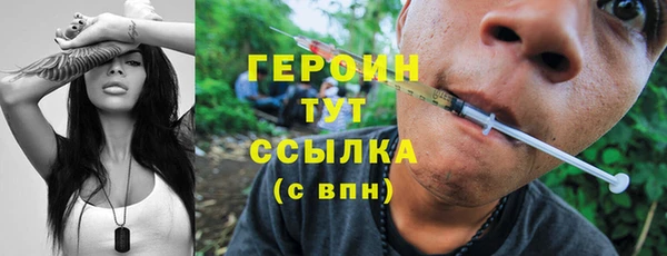 кристаллы Богородск