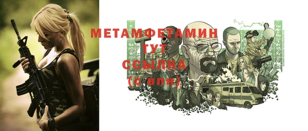 кокаин премиум Богородицк