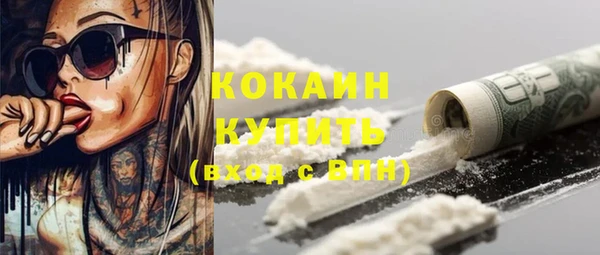 кристаллы Богородск