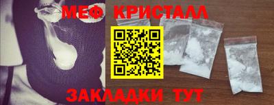 каннабис Волжский