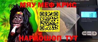 каннабис Волжский