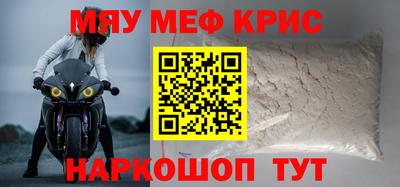 спиды Волжск