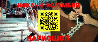 спиды Волжск