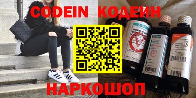 спиды Волжск