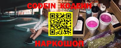 каннабис Волжский