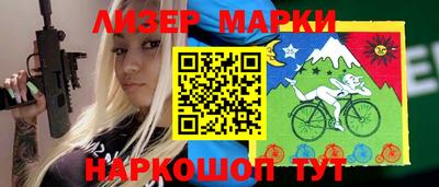каннабис Волжский