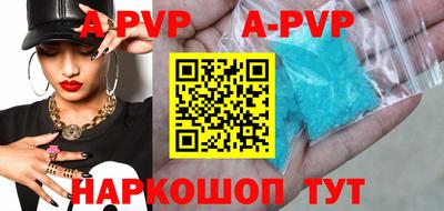 COCAINE Волгодонск