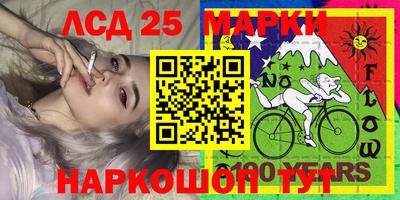 спиды Волжск