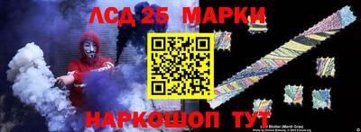 каннабис Волжский