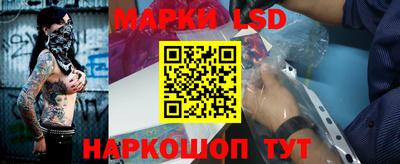каннабис Волжский