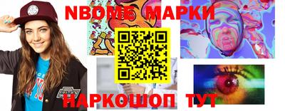 COCAINE Волгодонск