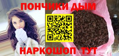 COCAINE Волгодонск