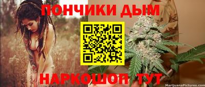 COCAINE Волгодонск