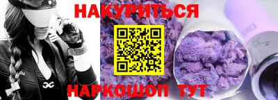 COCAINE Волгодонск