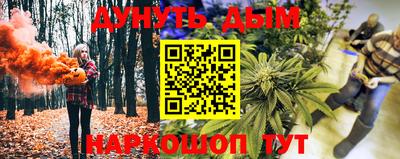каннабис Волжский